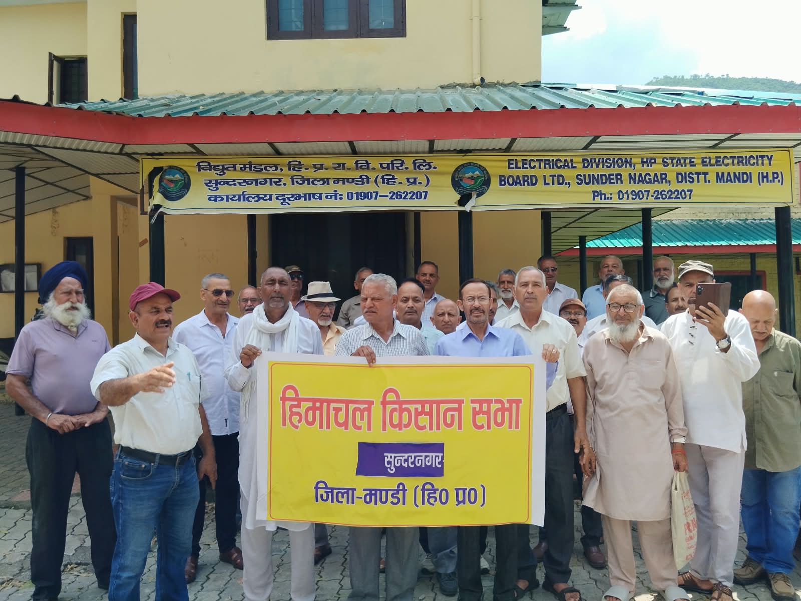 वरिष्ठ अधिशासी अभियंता, विद्युत मंडल, सुंदरनगर के कार्यालय के बाहर प्रदर्शन।