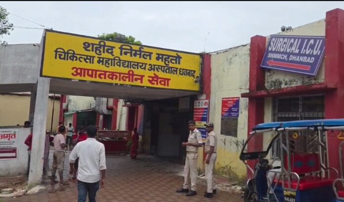 एसएनएमएमसीएच का दृश्य