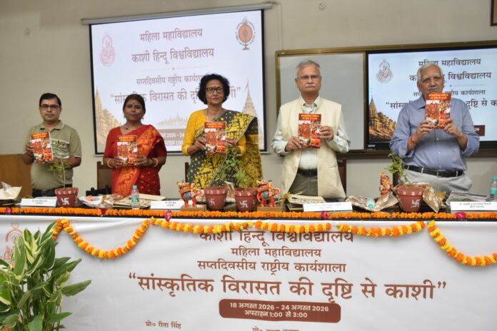 कार्यशाला में कुलपति व अन्य अतिथि