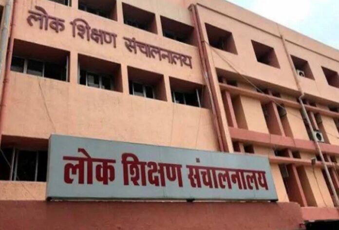 शिक्षा विभाग का संचालनालय (फाइल)