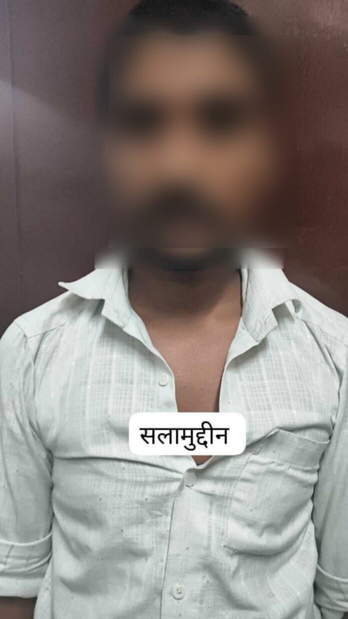 पकड़ा गया आरोपित सलामुद्दीन