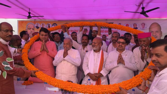कार्यक्रम स्थल