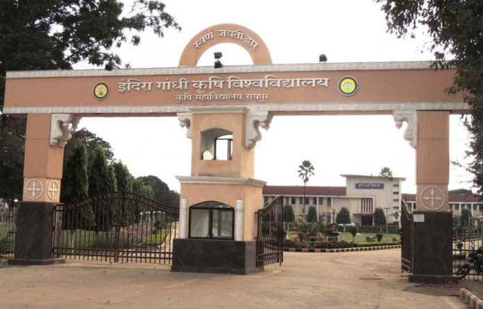 इंदिरा गांधी कृषि विश्वविद्यालय