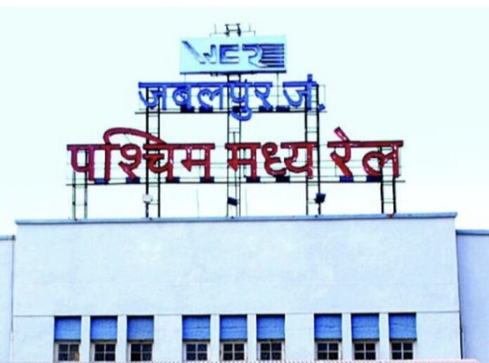 पश्चिम मध्य रेल और बैंक ऑफ इंडिया के बीच एमओयू, कर्मचारियों-पेंशनर्स को मिलेंगी बेहतर बैंकिंग सुविधाएं