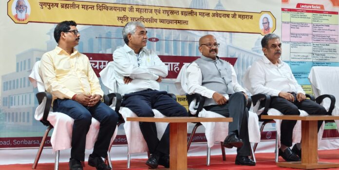 एमजीयूजी की व्याख्यानमाला में कृषि की भूमिका पर विशेषज्ञों ने विद्यार्थियों को किया जागरूक।