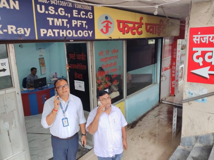 जांच करते पदाधिकारी जांच करते पदाधिकारी