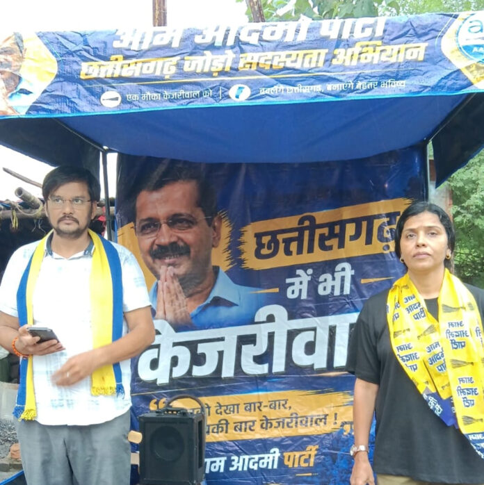 आम आदमी पार्टी का छत्तीसगढ़ जोड़ो सदस्यता अभियान