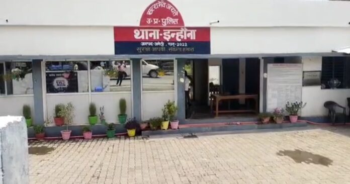 इन्हौना थाने की फाइल फोटो
