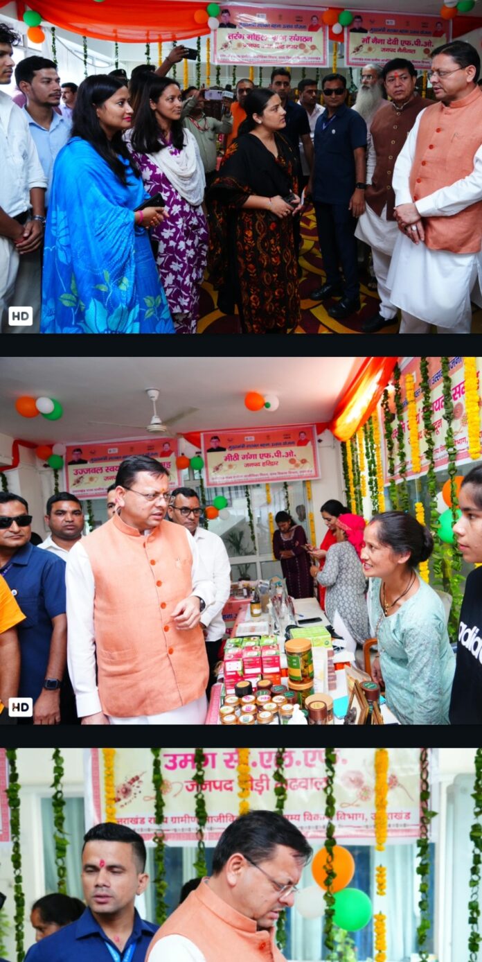 मुख्यमंत्री पुष्कर सिंह धामी सचिवालय में ‘सशक्त बहना उत्सव’ के तहत स्वयं सहायता समूह कार्यक्रम में।