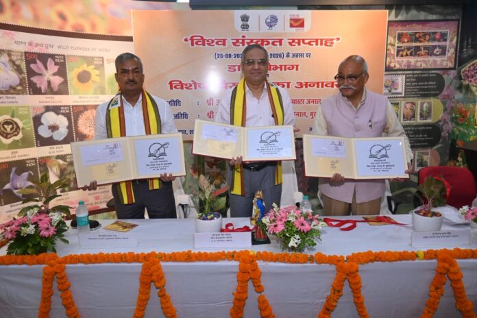 विश्व संस्कृत दिवस का शुभारंभ करते हुए पदाधिकारी एवं अधिकारीगण