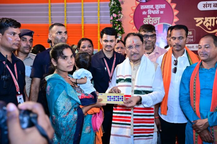 माताओं-बहनों ने मुख्यमंत्री साय की कलाई पर राखी बांधी