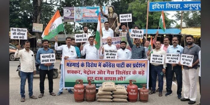 अनूपपुर में कांग्रेस का प्रर्दशन