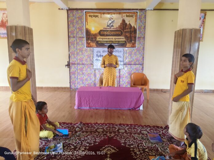 संस्कृत सप्ताह – नैमिषारण्य, सीतापुर