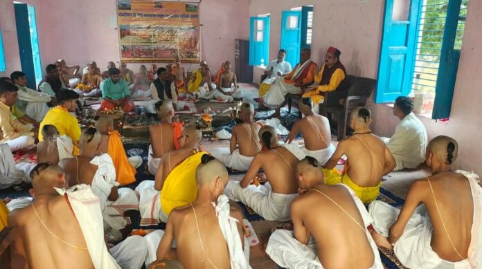 संस्कृत महाविद्यालय