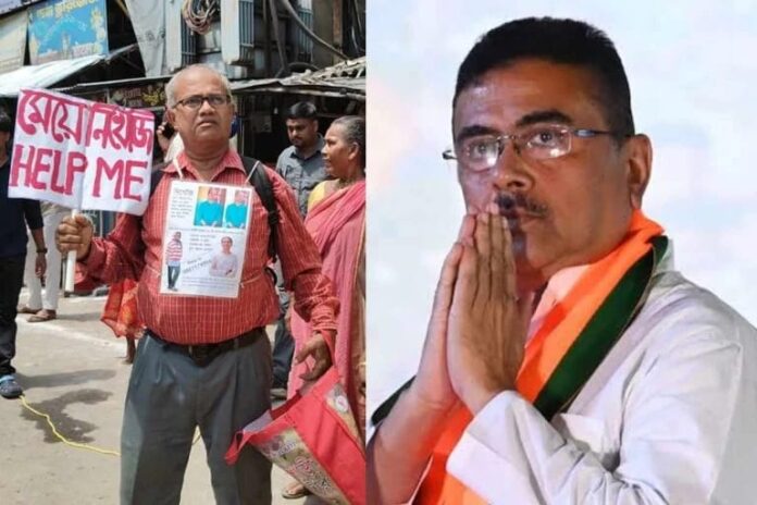 मुख्यमंत्री से गुहार लगाते पिता