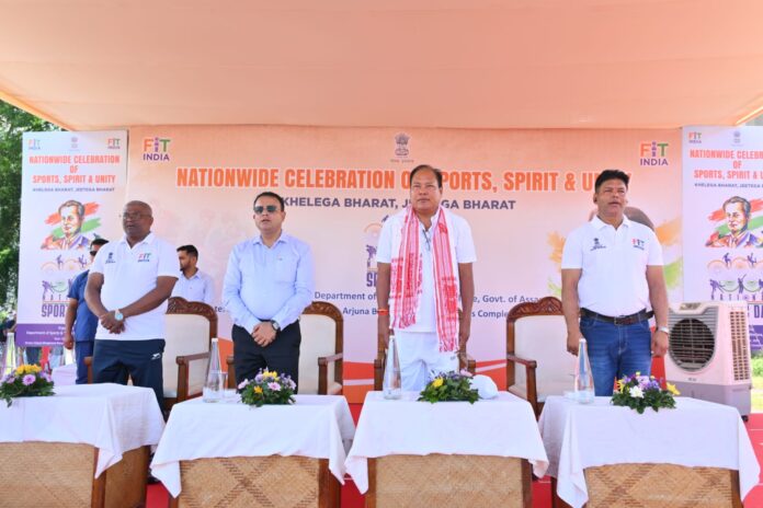 Image of the National Sports Day Celebrations at Sarusajai.