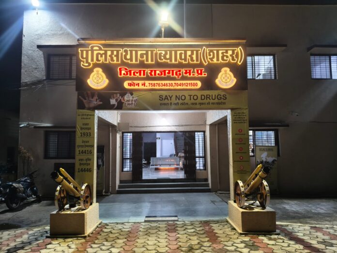 व्यापारी से ठगे 2.80 लाख