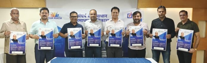 टीम मुकेश अग्रवाल के सदस्यों की तस्वीर