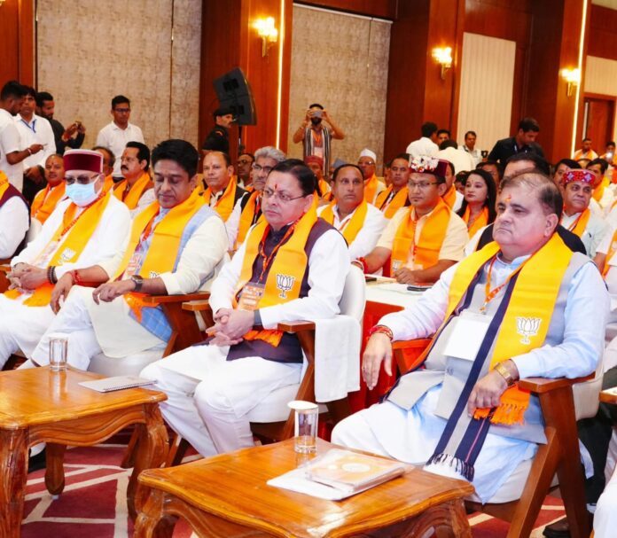 महामंत्री स्वागत महामंत्री स्वागत