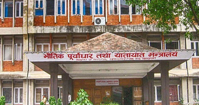 भौतिक पुर्वाधार विकास मंत्रालय