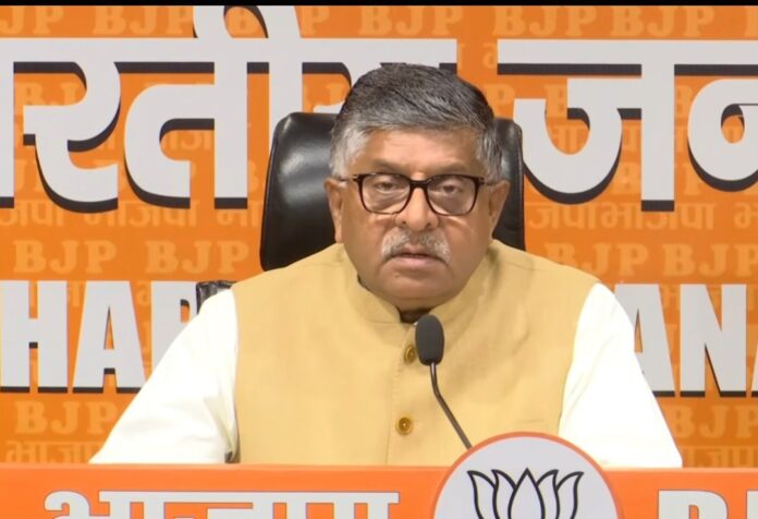 भाजपा सांसद रविशंकर प्रसाद