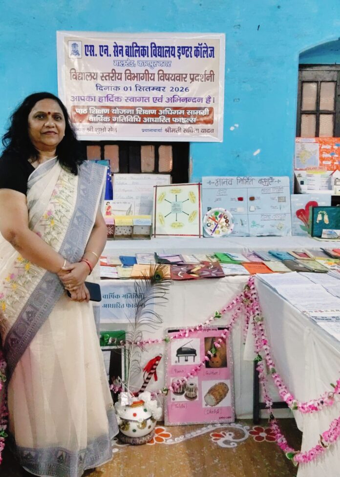प्रदर्शनी के दौरान प्रधानाचार्य सविता यादव