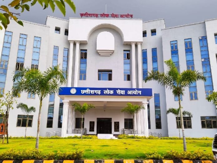 छत्तीसगढ़ लोक सेवा आयोग कार्यालय नवा रायपुर