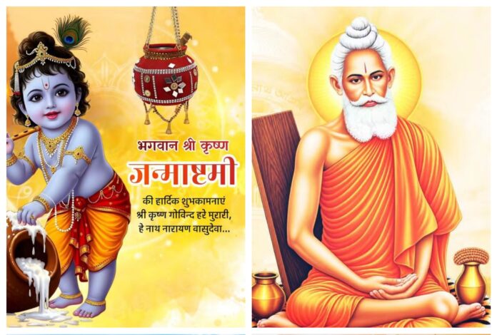 मुख्यमंत्री शुभेंदु अधिकारी द्वारा जारी बधाई संदेश