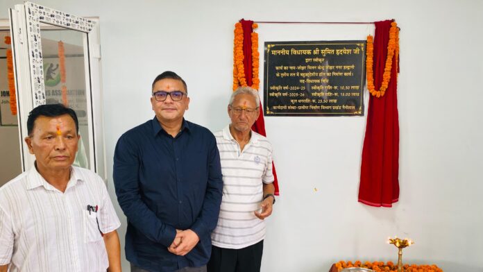 विधायक सुमित हृदयेश ने किया ‘हृदयेश सभागार’ का लोकार्पण