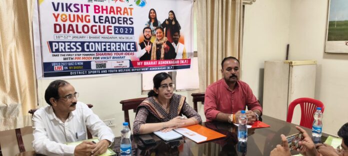 Ashoknagar: District-level launch of the
