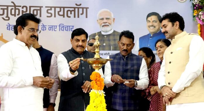 विशेष संवाद कार्यक्रम ‘एजुकेशन डायलॉग’ का शुभारंभ करते हुए मुख्यमंत्री