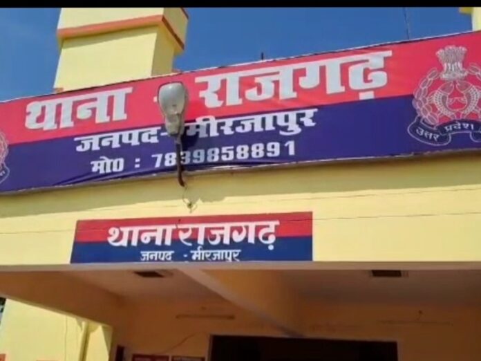 थाना राजगढ, मीरजापुर। थाना राजगढ, मीरजापुर।