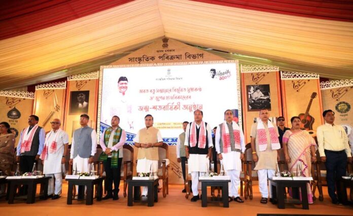 Image of the Dr. Bhupen Hazarika’s Birth Centenary Celebration at Jalukbari.
