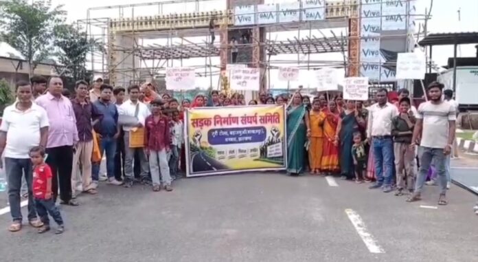 समाहरणालय में प्रदर्शन करते ग्रामीण