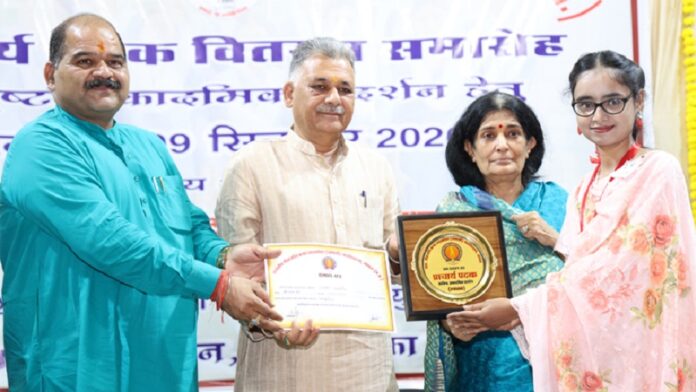 छात्रा को पदक प्रदान कर सम्मानित करते हुए मंत्री परमार