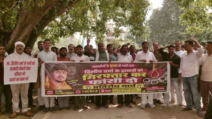 प्रतिरोध मार्च में शामिल व्यवसाई