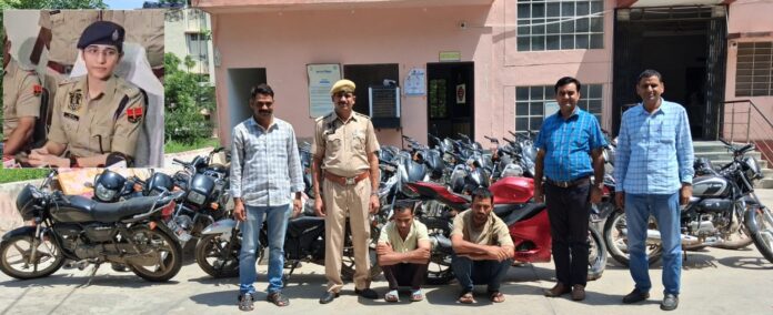 अंतरराज्यीय वाहन चोर गिरोह के दो शातिर गिरफ्तार