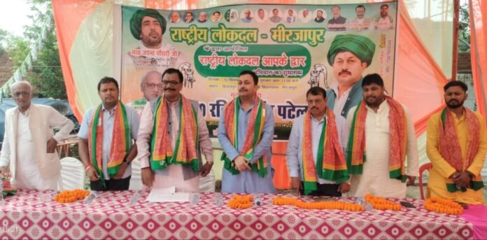 रालोद की बैठक में उपस्थित पदाधिकारी