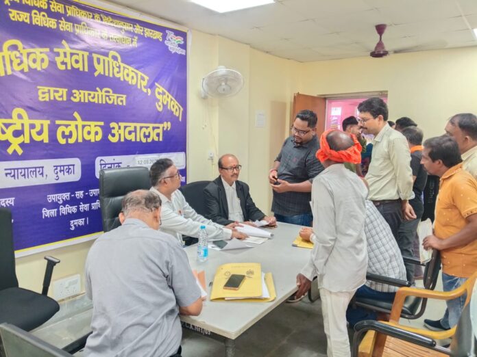 लोक अदालत में सुनवाई करते न्यायाधीश