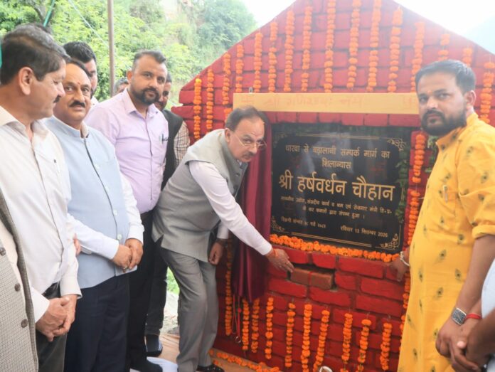 उद्योग मंत्री ने धारवा में स्कूल के कमरों का लोकार्पण और संपर्क मार्ग का किया शिलान्यास
