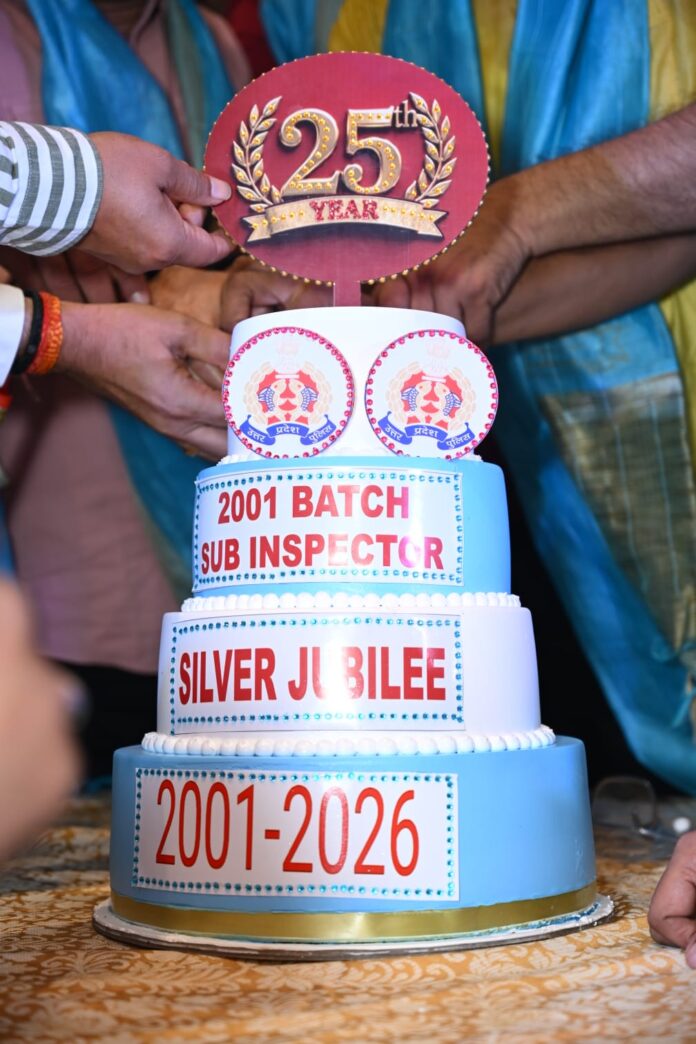 2001 बैच के दरोगाओं के सेवा का सिल्वर जुबली समारोह