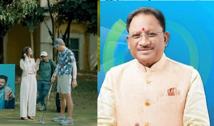 नवा रायपुर को गोल्फ खेल