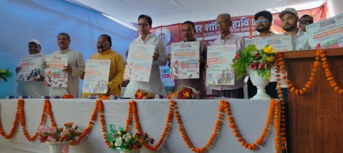 रोजगार मेले का सांसद व विधायक ने किया उद्घाटन, नशामुक्ति और पर्यावरण संरक्षण का दिलाया संकल्प