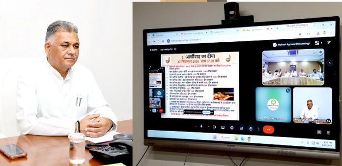 सेवा संकल्प अभियान की समीक्षा करते हुए मंत्री परमार