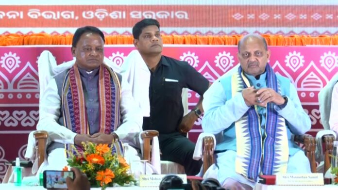 उद्घाटन समारोह में मुख्यमंत्री मोहन चरण माझी