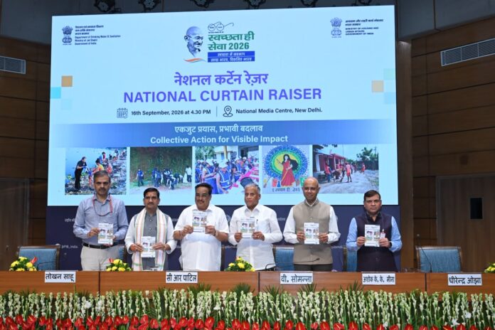 नई दिल्ली स्थित राष्ट्रीय मीडिया केंद्र में गुरुवार को पत्रकार वार्ता के दौरान कार्यक्रम की विवरण पुस्तिका लांच करते केंद्रीय जलशक्ति मंत्री सीआर पाटिल और अन्य।