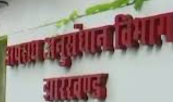सीआईडी कार्यालय की फाइल फोटो