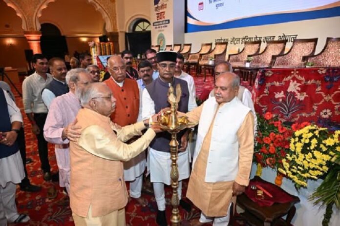 राष्ट्रीय मीडिया संवाद एवं अलंकरण समारोह