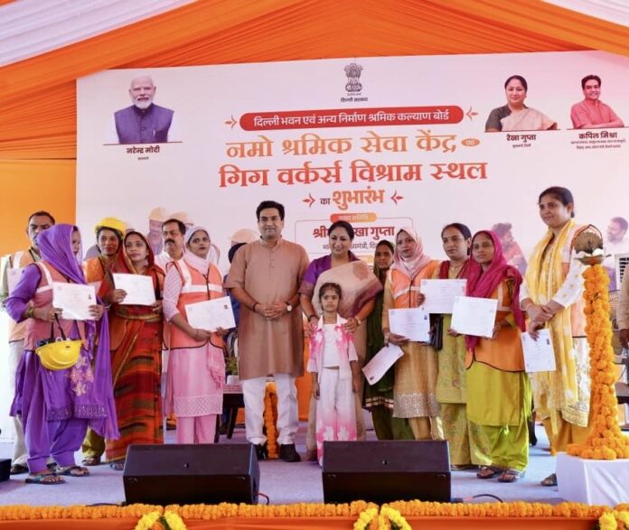 दिल्ली की मुख्यमंत्री रेखा गुप्ता शालीमार बाग में ‘नमो श्रमिक सेवा केंद्र’ एवं गिग वर्कर्स विश्राम स्थल का उद्घाटन करते हुए