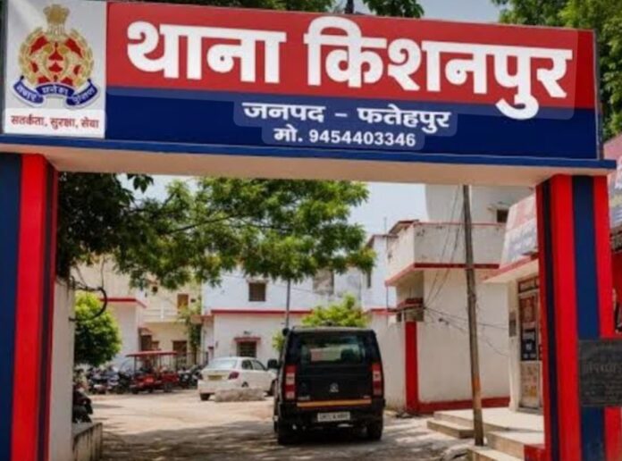 घटना से संबंधित थाना किशुनपुर